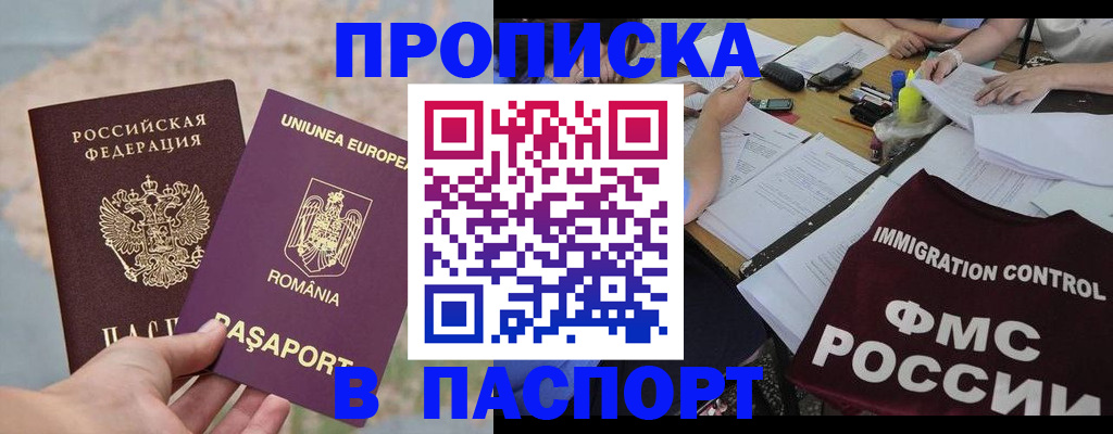 временная регистрация госуслуги в Талдоме