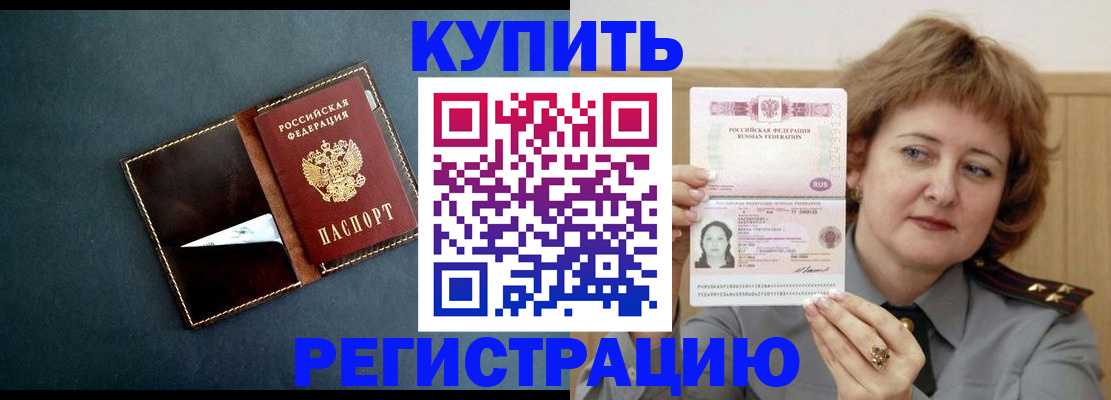 регистрация для школы в Талдоме